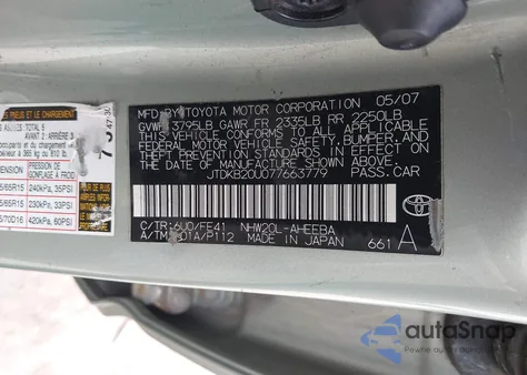 2007 Toyota Prius из США, поврежденный, VIN JTDKB20U077663779